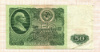 50 рублей 1961г