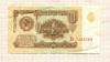 1 рубль 1961г