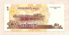 50 риелей. Камбоджа 2002г