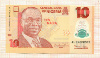 10 наира. Нигерия. Пластик 2011г