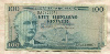 100 крон. Исландия 1961г