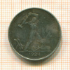 Полтинник 1924г
