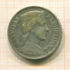 5 лат. Латвия 1931г