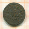 Копейка 1814г