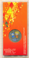 25 рублей. Сочи-2014. Лучик и Снежинка 2013г