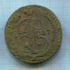 5 копеек 1787г