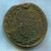 5 копеек 1795г