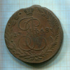 5 копеек 1768г