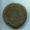 5 копеек 1785г