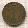 5 центов. Цейлон 1890г
