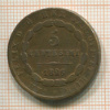 5 сентесимо. Сардиния 1826г
