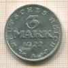 3 марки. Германия 1922г
