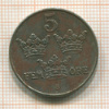 5 эре. Швеция 1945г