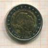 2 евро. Люксембург 2005г