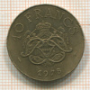 10 франков. Монако 1978г