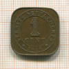 1 цент. Стрейтс-Сеттелмент 1926г