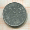 200 марок. Германия 1923г