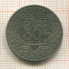 50 сантимов. Марокко