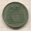 20 франков. Алжир 1949г