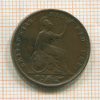 1 фартинг. Великобритания 1845г