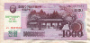 1000 вон. Северная Корея 2018г