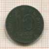 10 феннигов. Немецкая оккупация Польши 1917г
