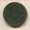 1 крейцер. Австрия 1881г