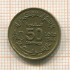 50 сантимов. Марокко 1945г