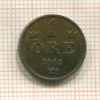 1 эре. Швеция 1893г