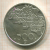 500 франков. Бельгия 1980г
