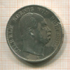 1 талер. Пруссия 1864г