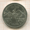 3 рубля. Армения 1989г