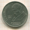 1 рубль. Шевченко 1989г