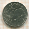 1 рубль. Циолковский 1987г