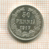 50 пенни 1917г