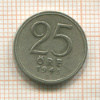 25 эре. Швеция 1943г