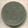 5 пенго. Венгрия 1930г