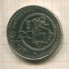 20 песо. Мексика 1981г