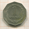 1 песо. Колумбия 1967г