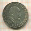 25 шиллингов. Австрия 1958г