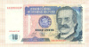 10 интис. Перу 1987г