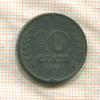 10 центов. Нидерланды 1942г