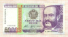 5000 интис. Перу 1988г