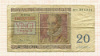 20 франков. Бельгия 1950г