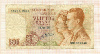 50 франков. Бельгия 1966г