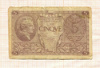 5 лир. Италия