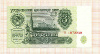 3 рубля 1961г
