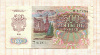 500 рублей 1992г