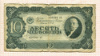 10 червонцев 1937г
