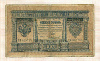 1 рубль 1898г